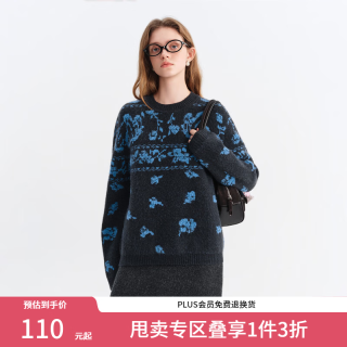 范思蓝恩 设计感灰色蓝花纹马海毛毛衣女冬新款修身显瘦提花针织衫 灰色 L