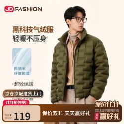 秋冬立领轻暖棉服情侣款气绒服外套棉衣夹克男女保暖通勤上衣防风