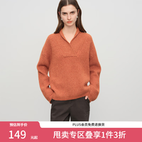 范思蓝恩 ECHO轻奢系列慵懒设计感v领花纱毛衣女冬季2025新款宽松 落日橘 S