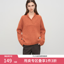 范思蓝恩 ECHO轻奢系列慵懒设计感v领花纱毛衣女冬季2025新款宽松 落日橘 S