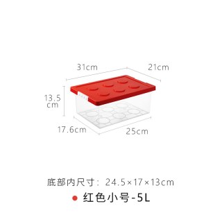 霜山 小号红色-5L(长31*宽21*高13.5cm)；单个装透明塑料 玩具收纳盒 带盖