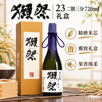獭祭 23 纯米大吟酿 720ml
