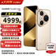 华为 Pura 80 Ultra 手机 16GB+512GB 鎏光金