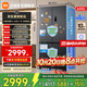 米家 Pro系列 BCD-600WKMPDIN 风冷十字门冰箱 600L