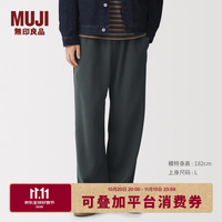 無印良品 MUJI 男式 双层编织 宽版裤 男士长裤子男装 26年秋季 AB1S9A6A 深藏青色 S