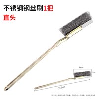 巧匠丁 不锈钢钢丝刷带柄烧烤网厨房清洁刷打磨除锈神器长柄铜铁丝小刷子
