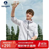navigare 小帆船男薄款简约防晒衣连帽遮阳外套1321005513