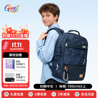 Gmt for kids 初高中书包大容量背包中学生开学减负双肩包5-6年级男蓝色2026款
