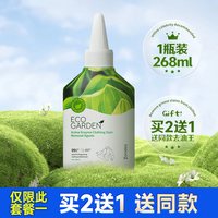 皂小白 去油渍衣服油迹神器去油王强力去除顽固油污渍清洁剂清洗衣物专用