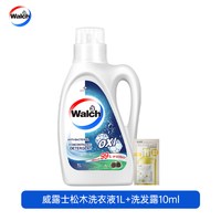88VIP：威露士 抗菌有氧洗衣液