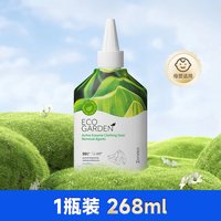 皂小白 衣物去油渍衣服油迹神器顽固油污渍老油斑清洁剂强力除油去油王