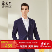 雅戈尔 西服男春季青年男休闲正装西服GOTX270201FIY上衣藏青175/92A