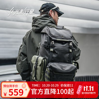 光影行星 赤潮机能双肩包男士潮流通勤骑行背包电脑包休闲旅行大容量书包 星墨绿+副包
