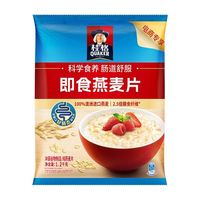 桂格 即食原味纯燕麦片1.2kg代餐饱腹营养无白砂糖早餐谷物麦片