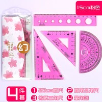 迪斯熊 小学生专用软尺四件套软直尺20cm带波浪线圆规尺子套装一年级量角器儿童套尺三角尺三角板一套可爱多功能文具