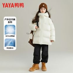 YAYA 鸭鸭女童时尚秋冬款羽绒服2024冬款童装洋气中长款女大童外套