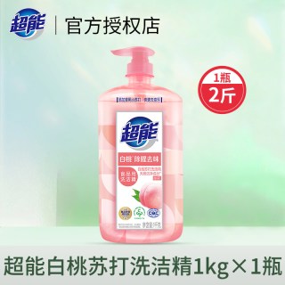 超能 洗洁精家用食品果蔬大桶洗涤剂厨房餐洗净西柚洗涤灵官方正品