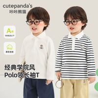 百亿补贴：咔咔熊猫 婴儿polo领长袖t恤男童上衣女童春秋宝宝儿童新款衣服潮
