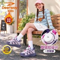 百亿补贴：德尔惠 女童鞋运动鞋皮面儿童跑步鞋2026秋冬季二棉新款学生休闲鞋