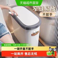 88VIP：优勤 垃圾桶2024新款大容量卫生间厕所客厅厨房带盖纸篓