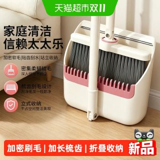88VIP：太太乐家居 太太乐折叠扫把簸箕加厚组合套装2026升级软毛可旋转家用笤帚扫地
