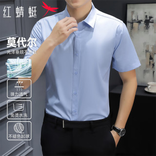 红蜻蜓 短袖衬衫男时尚休闲百搭莫代尔抗皱免烫舒适打底衬衫男浅蓝L