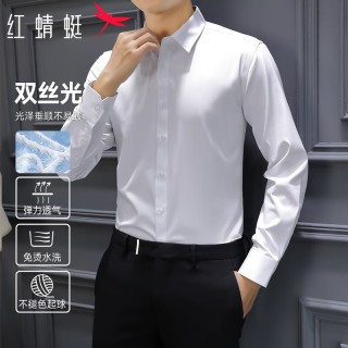 红蜻蜓 长袖衬衫男时尚休闲百搭高弹抗皱免烫舒适打底衬衫男上衣白色L