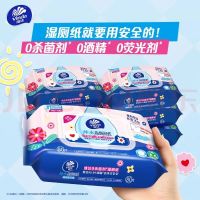 促销活动：清洁纸品又好又便宜｜逛家清送1111超市卡，囤货还能赢好礼！