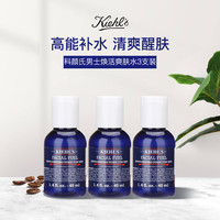 科颜氏 男士焕活爽肤水 40ml*3瓶 祛痘控油
