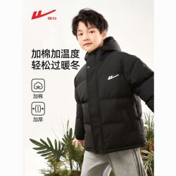 回力 童装儿童棉服2026冬季保暖棉袄中大童加棉外套连帽防风上衣