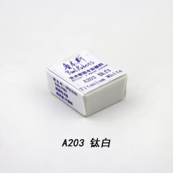 鲁本斯 固体水彩颜料单色补充色块半块装透明水彩颜料珠光色固体水彩便携式户外写生固体水彩画颜料
