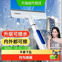88VIP：BOOMJOY 擦玻璃神器家用2026新款窗户刮板多功能高楼外窗专用工具