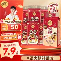 清风 抽纸悬挂式纸巾挂式4层250抽挂抽纸巾家用卫生纸餐巾纸批发整箱 4层250抽*10提整箱 (家庭装)