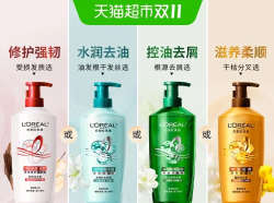 巴黎欧莱雅 透明质酸水润72h润发乳