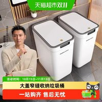 88VIP：佳帮手 2026新款夹缝壁挂垃圾桶按压式灵活弹盖厨房卫生间家用专用