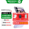 小米 MIX Flip 2 5G手机 12GB+256GB 星云紫 骁龙8至尊版