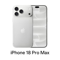 移动端：苹果 iPhone 18 Pro Max 5G手机 256GB 银色