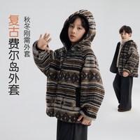 涵芽 男童羊羔绒外套秋冬款2026新款冬季加绒中大儿童男孩冬装棉服