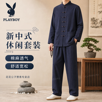 PLAYBOY 唐装男中国风男装中式套装复古盘扣居士服茶服汉服禅服道士袍套装 藏青色 2XL
