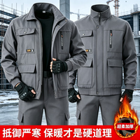 西牧威 迷彩工作服男冬季加绒加厚耐磨电焊防烫工地汽修劳保服迷彩服套装 灰色加绒套装175建议130-145斤