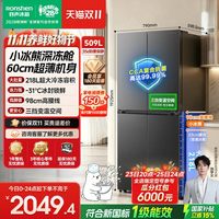 移动端：容声 收纳师系列 BCD-520WD12FP 风冷十字门冰箱 520L 格调灰