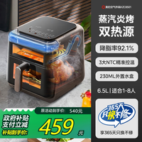 移动端、88VIP：美的 炎烤系列 MF-KZC6501 空气炸锅 6L