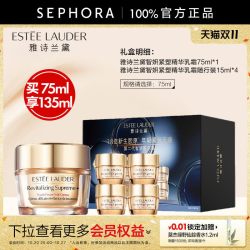 雅诗兰黛 智妍紧塑精华乳霜