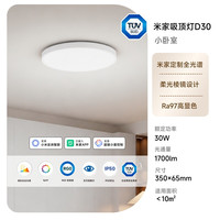 移动端：小米 MIJIA/米家 零眩全光谱 母婴护眼吸顶灯