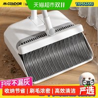 88VIP：天猫超市 日本扫把簸箕套装家用2025新款扫地扫帚神器笤帚组合不粘头发折叠