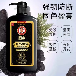 移动端、88VIP：霸王 首乌固发洗发液洗发水750ml*2何首乌防脱洗头膏控油蓬松