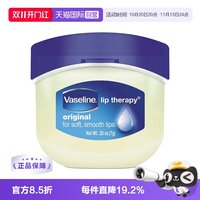 移动端：凡士林 保湿滋润 润唇膏