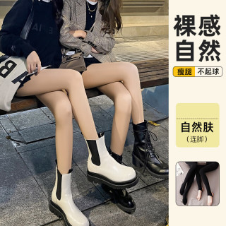 北极绒 光腿神器春秋薄款裸感肉色防勾丝打底裤女外穿连裤袜女学生丝袜