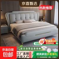 京东 意式轻奢真皮床双人床主卧高端大气皮艺床高雅婚床 单床-送货入户 1.5米*2.0米框架结