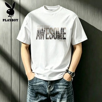 PLAYBOY 男生t恤纯棉青少年半袖衣服男款夏季新款帅气时髦男士短袖上衣